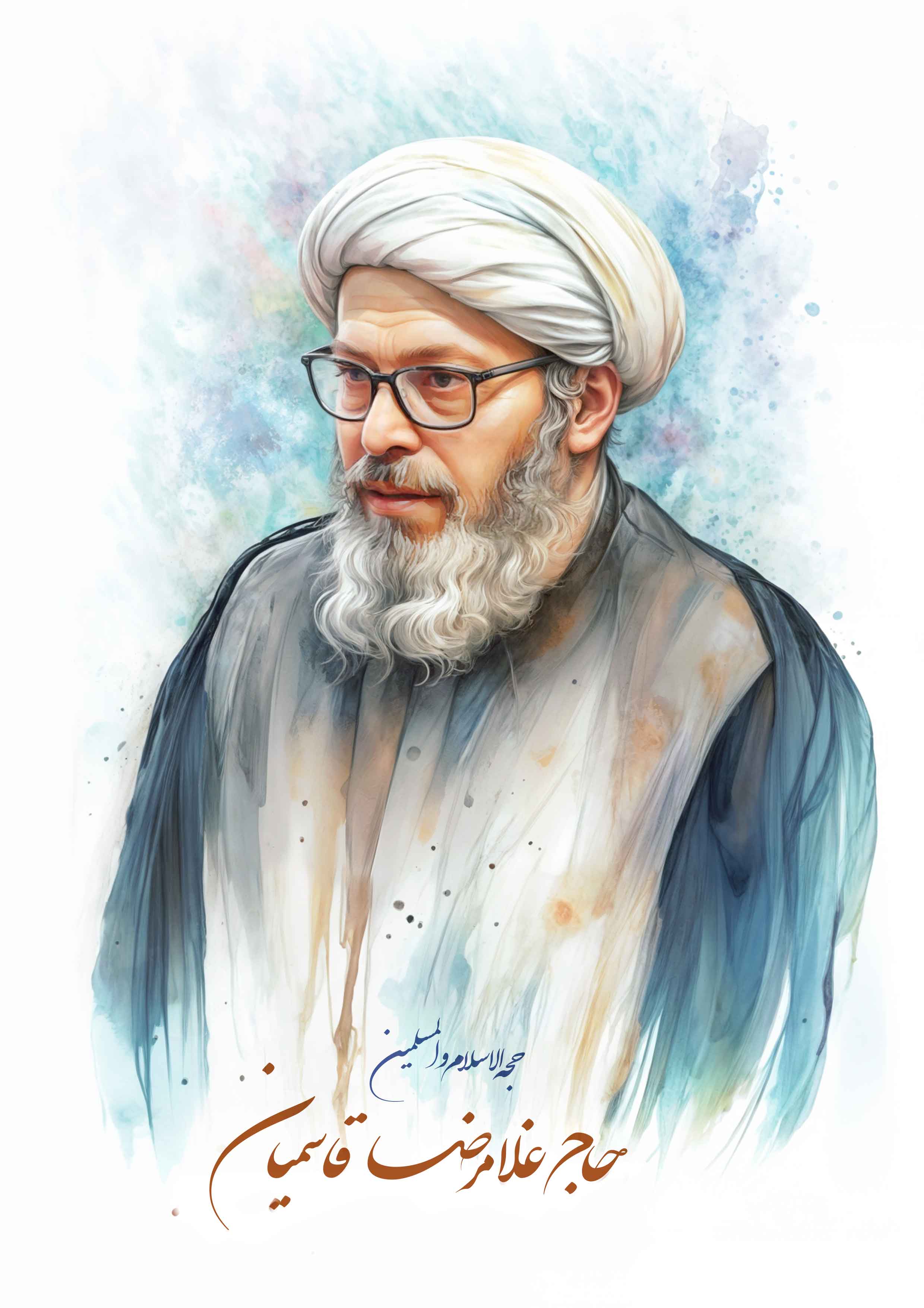 حاج غلامرضا قاسمیان