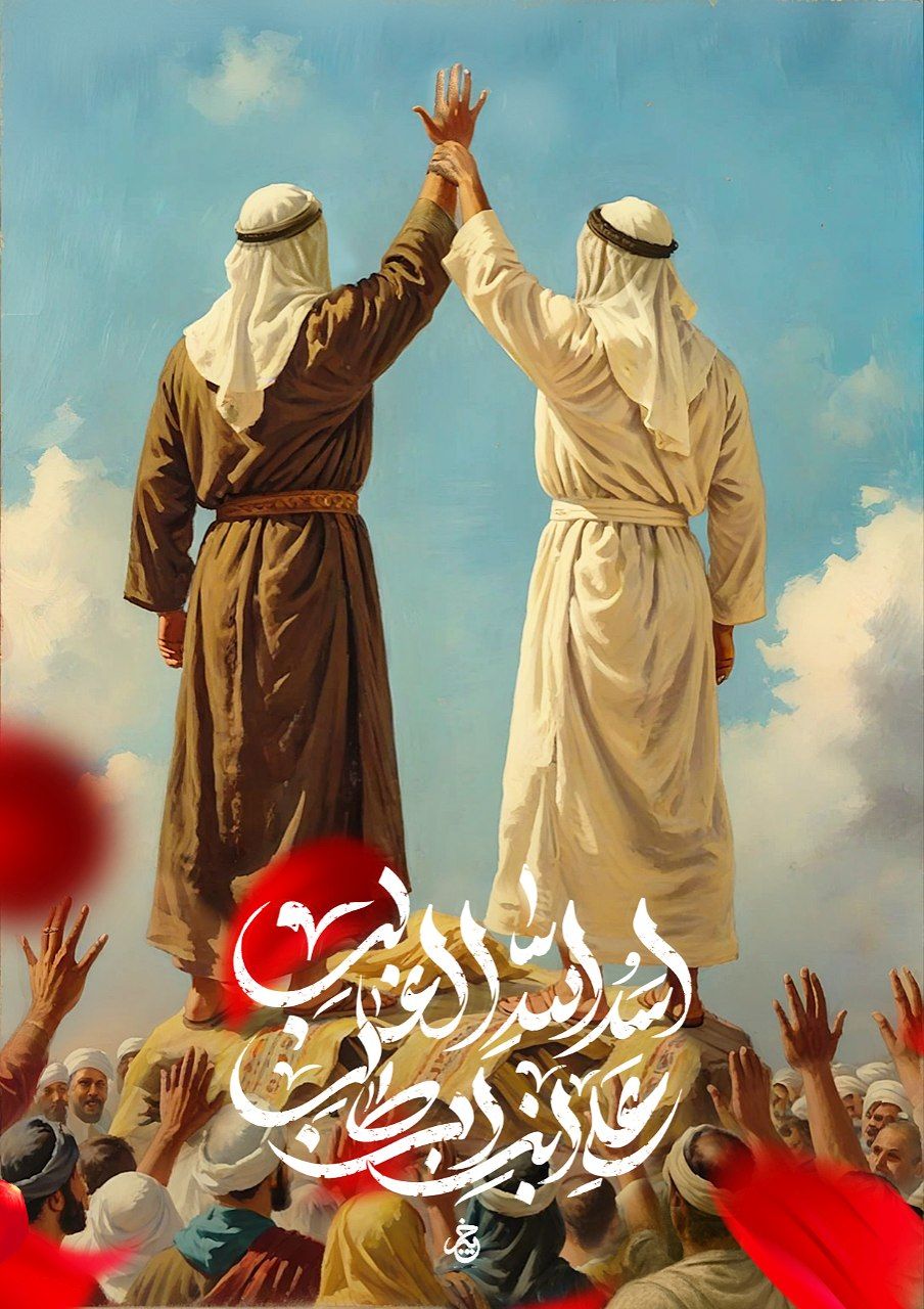 اسدالله غالب، علی ابن ابی طالب 