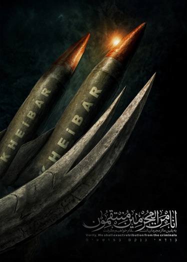 إِنَّا مِنَ الْمُجْرِمِينَ مُنتَقِمُونَ