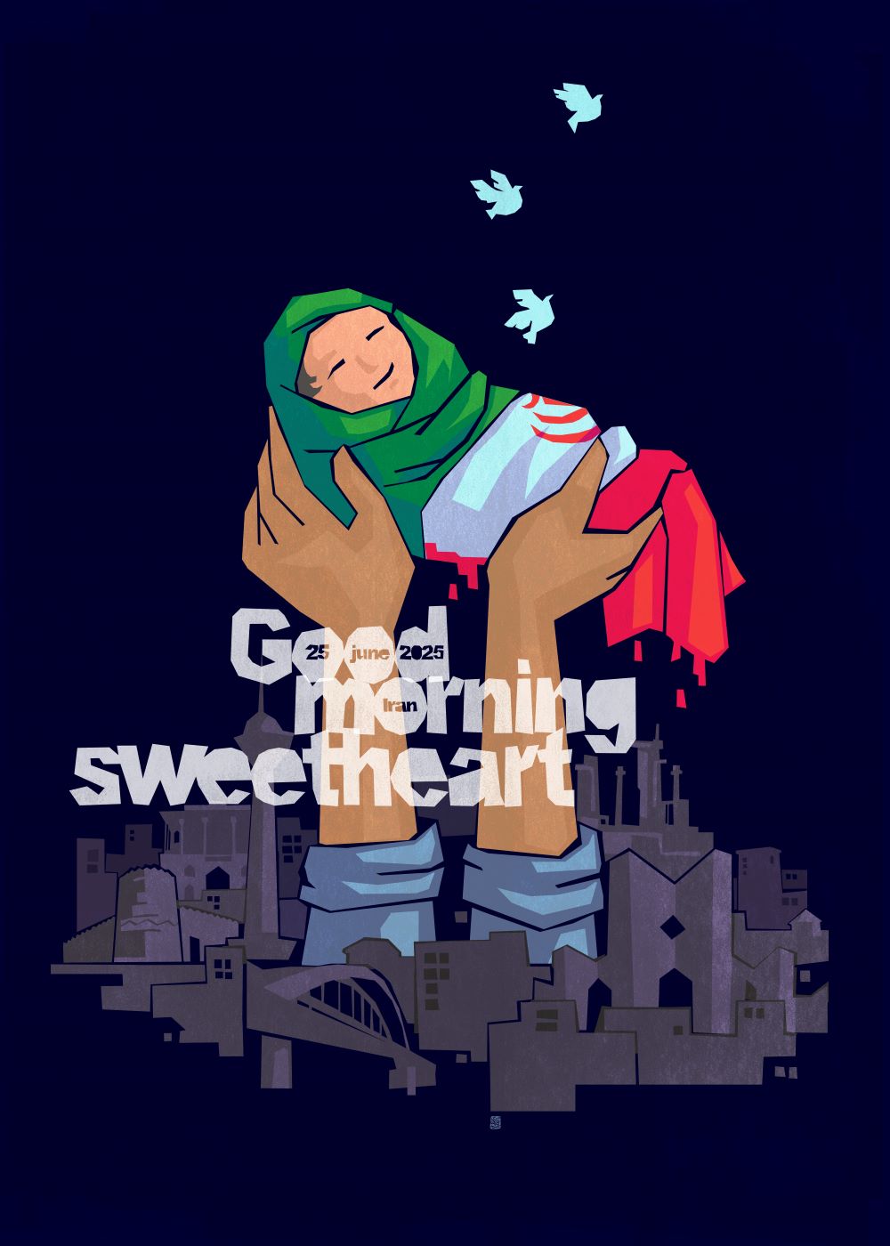 پوستر صبح بخیر عزیزم 