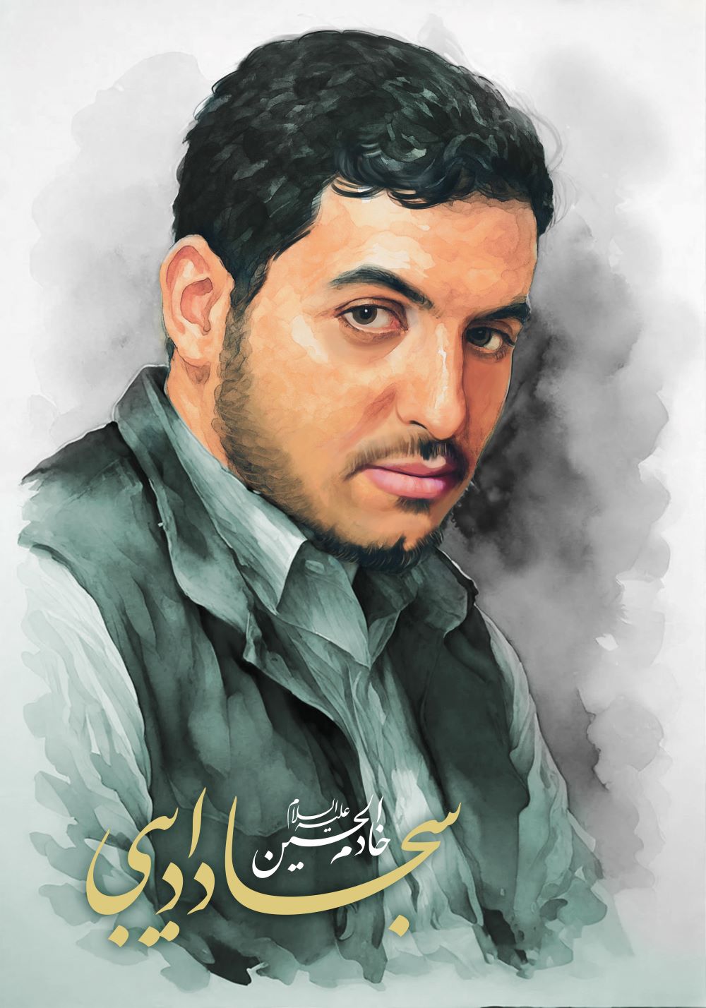 تصویرسازی شهید سجاد ادیبی