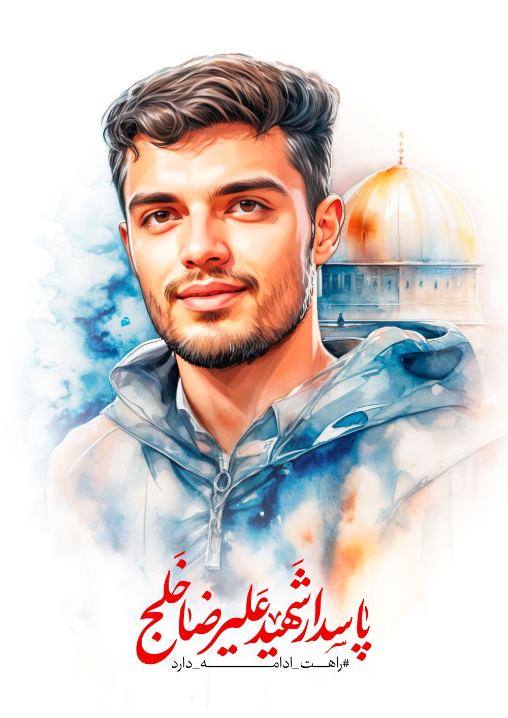 تصویرسازی پاسدار شهید علیرضا خلج 