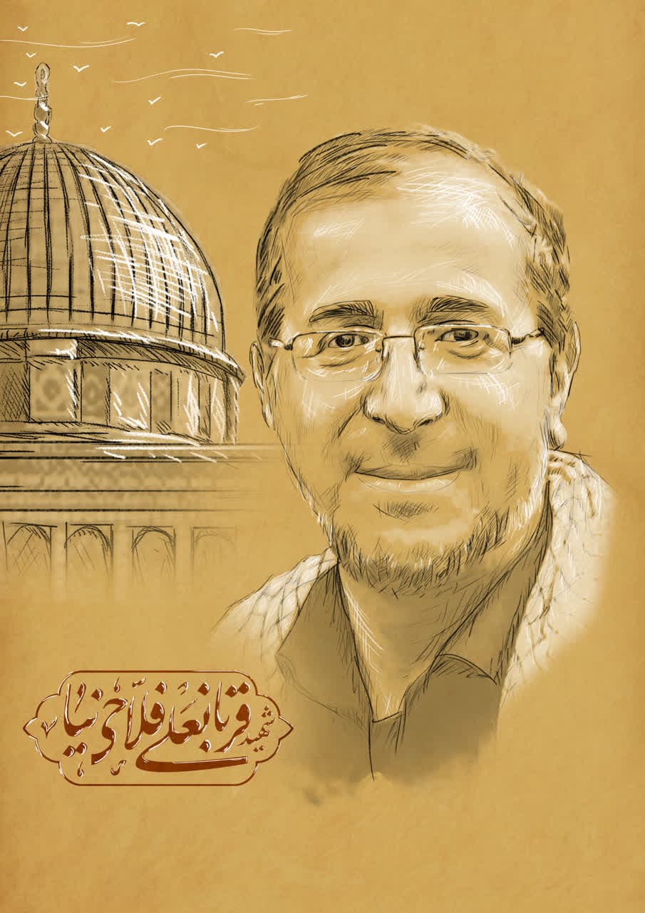 پوستر شهید قربانعلی فلاحی‌نیا