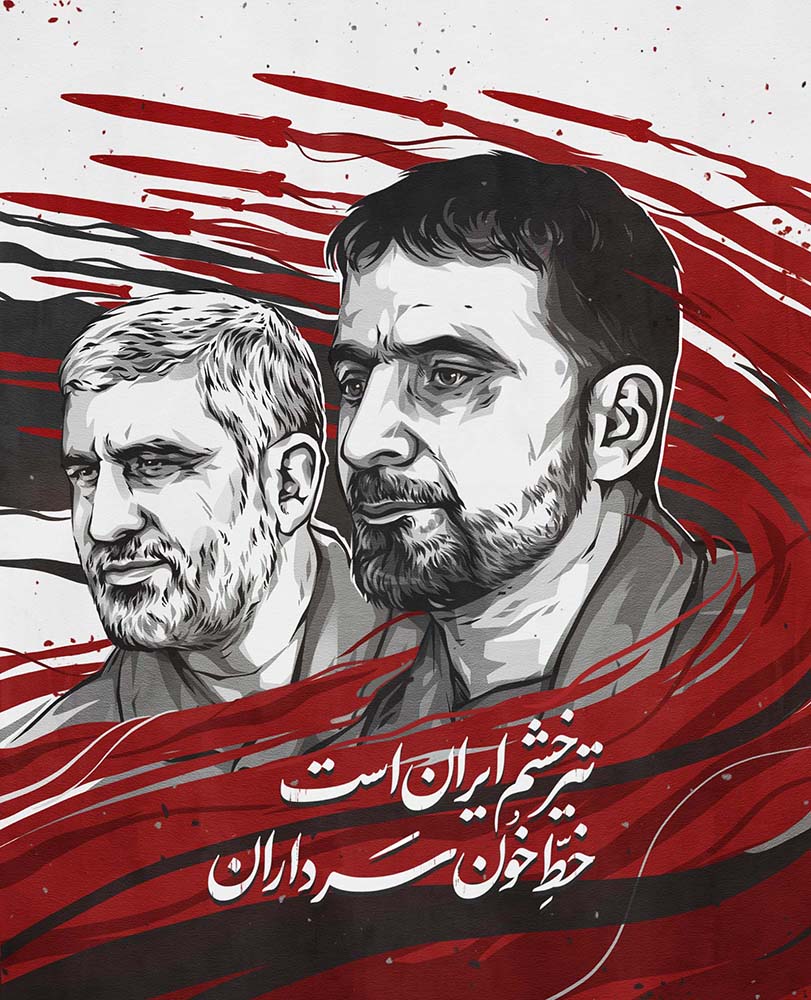 وعده صادق 3