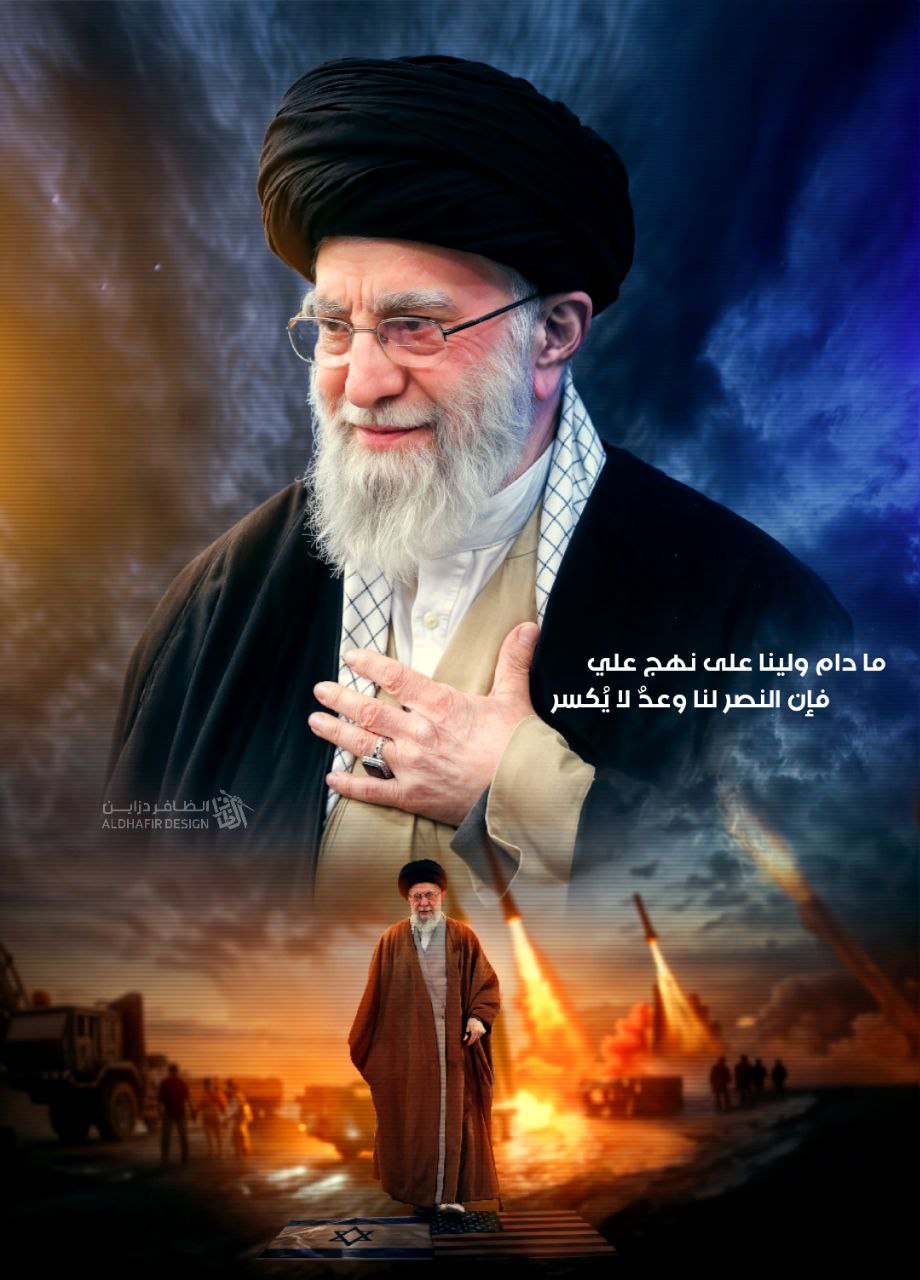 پوستر سیدنا القائد الامام الخامنه ای