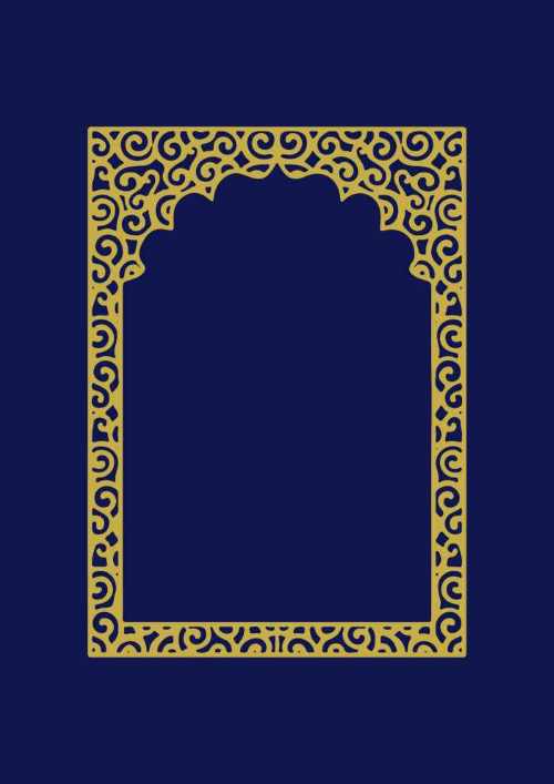 قاب و کادر اسلیمی