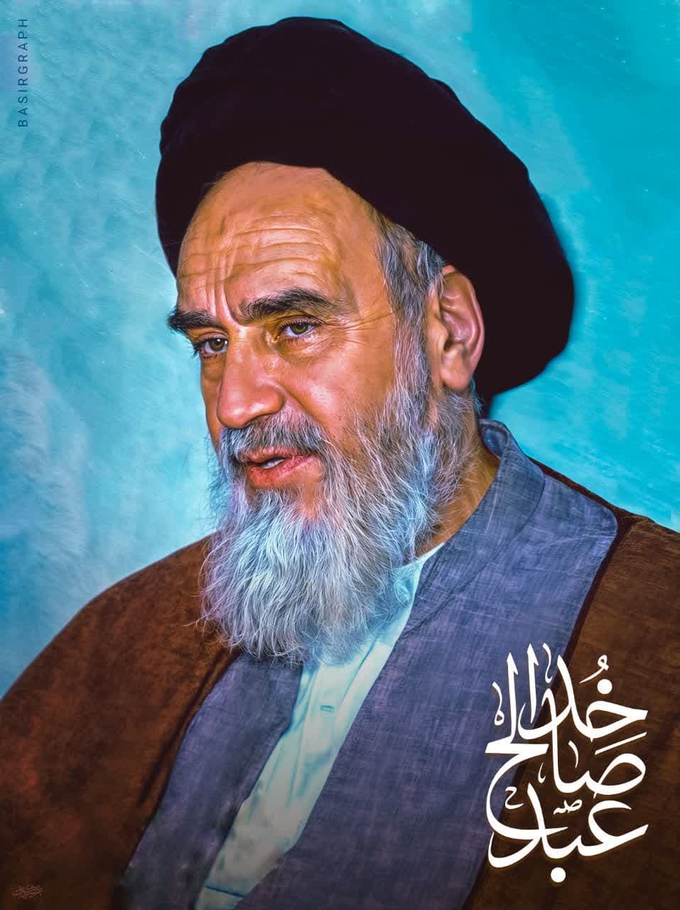 پوستر عبد صالح خدا 