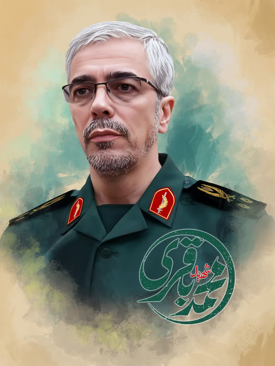 سرلشکر شهید محمد باقری