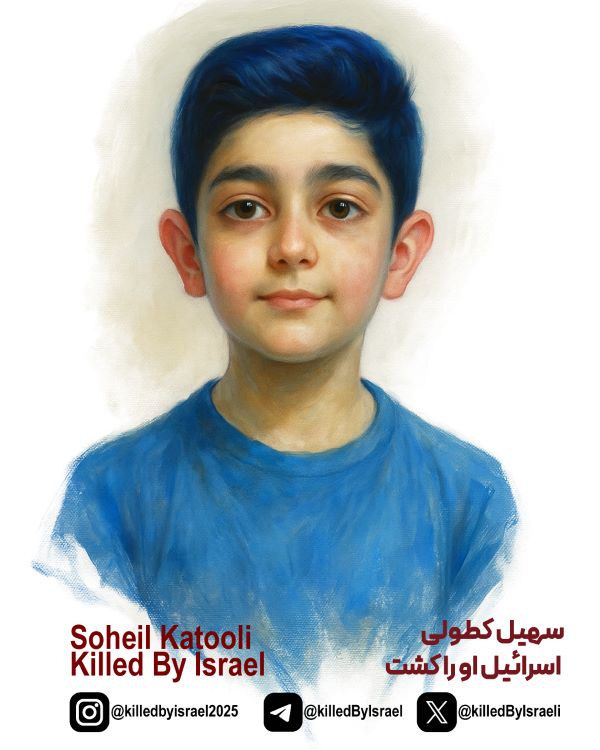 تصویرسازی شهید سهیل کتولی