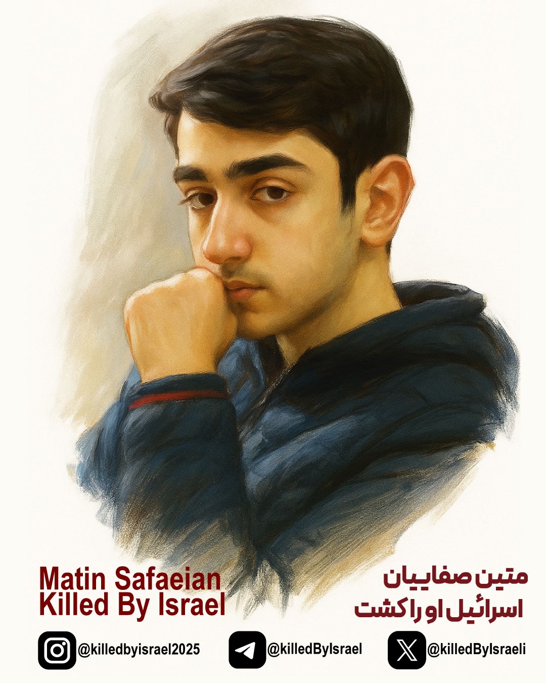 تصویرسازی شهید متین صفاییان