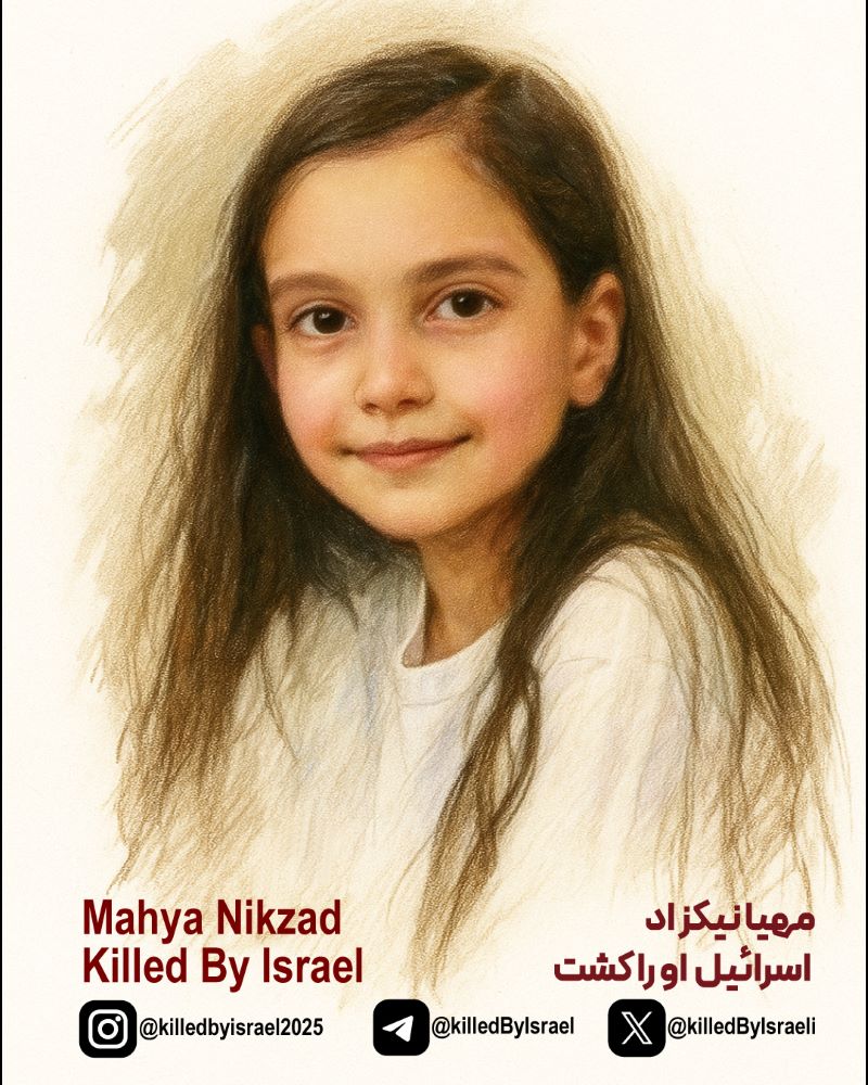 شهیده مهیا نیکزاد
