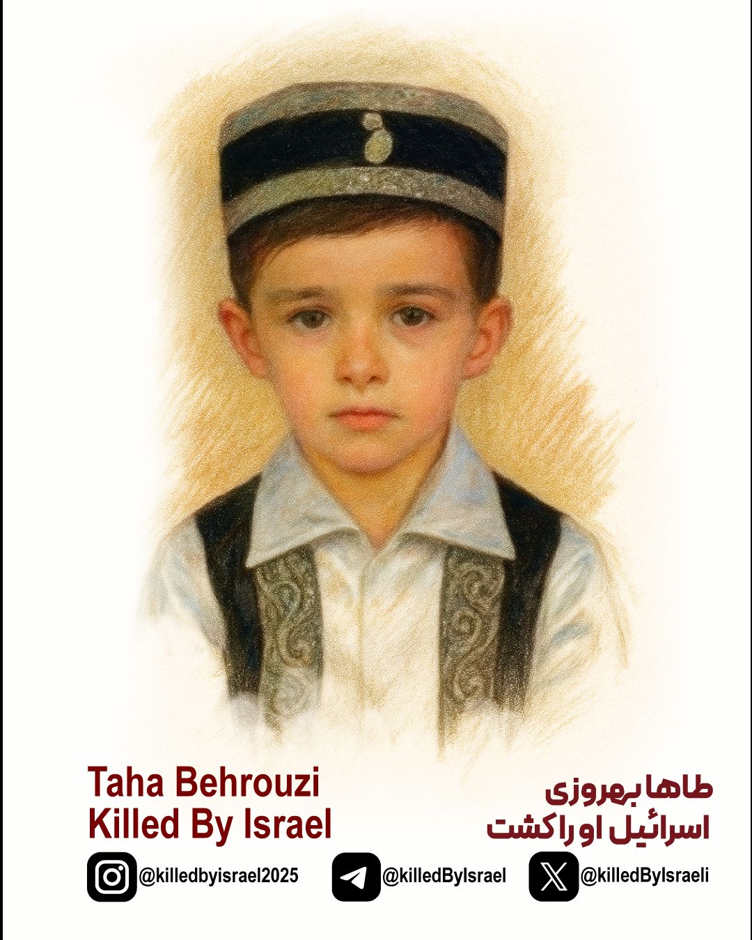 تصویرسازی شهید طاها بهروزی