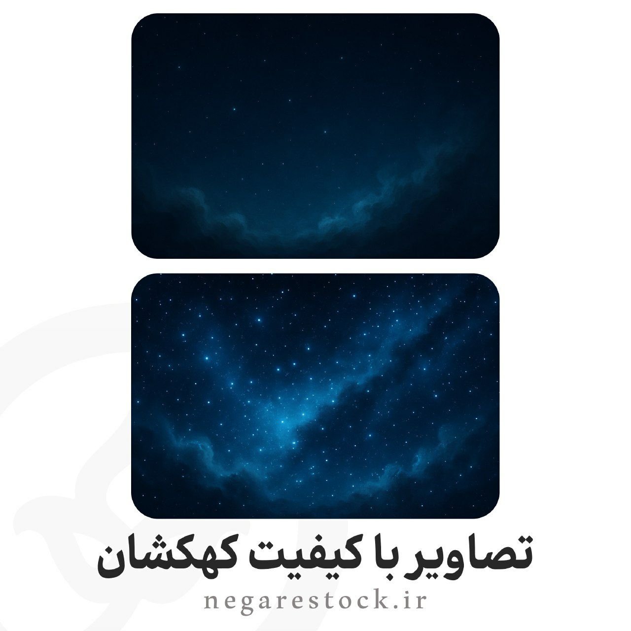  تصاویر با کیفت کهکشان 