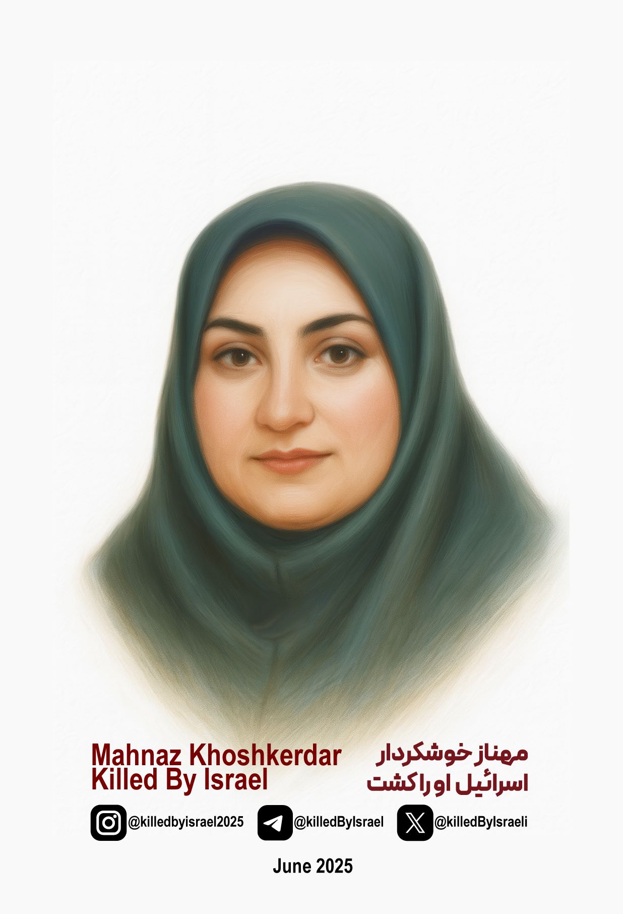 تصویرسازی شهید مهنداز خوشکردار