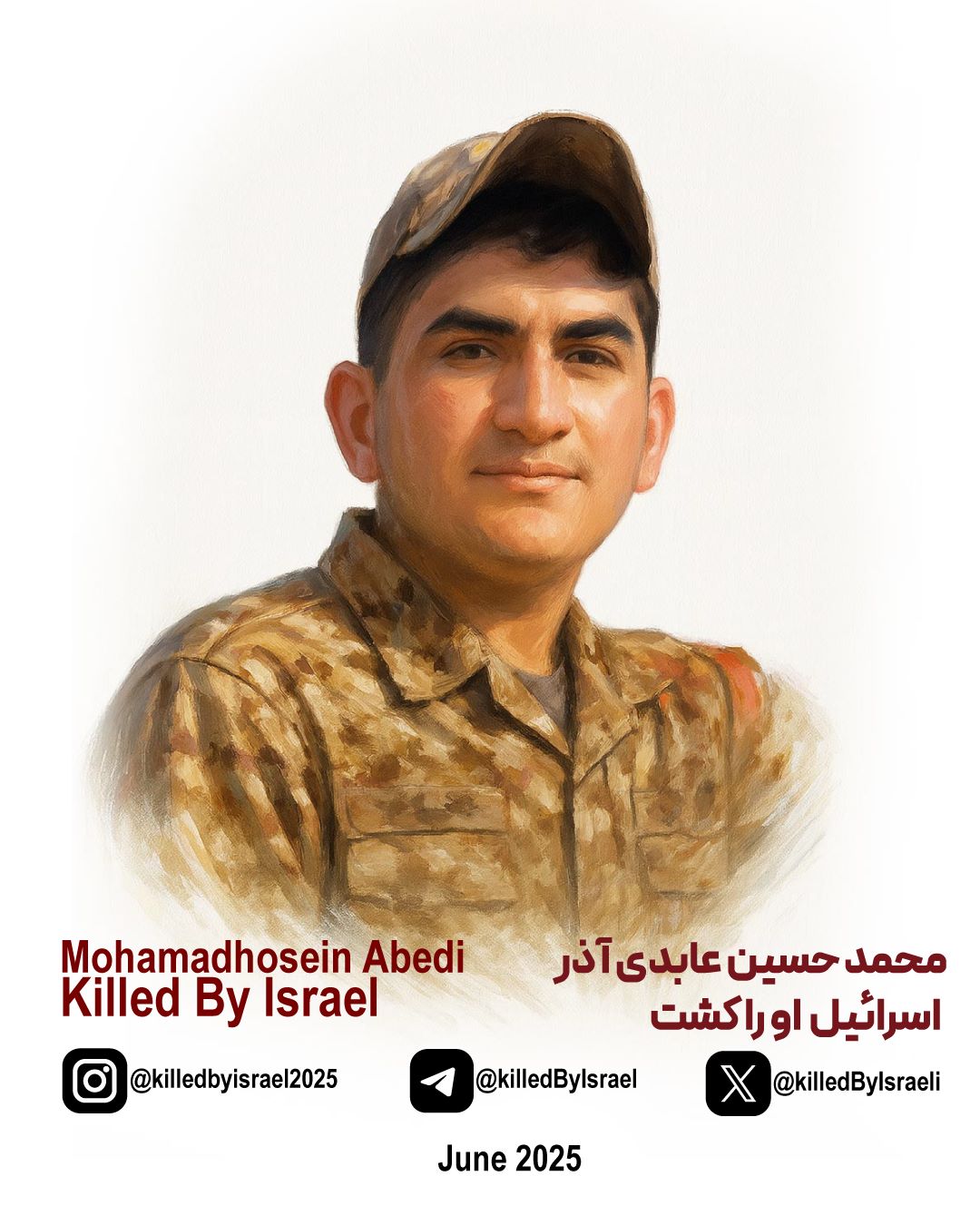 تصویرسازی شهید محمدحسین عابدی آذر