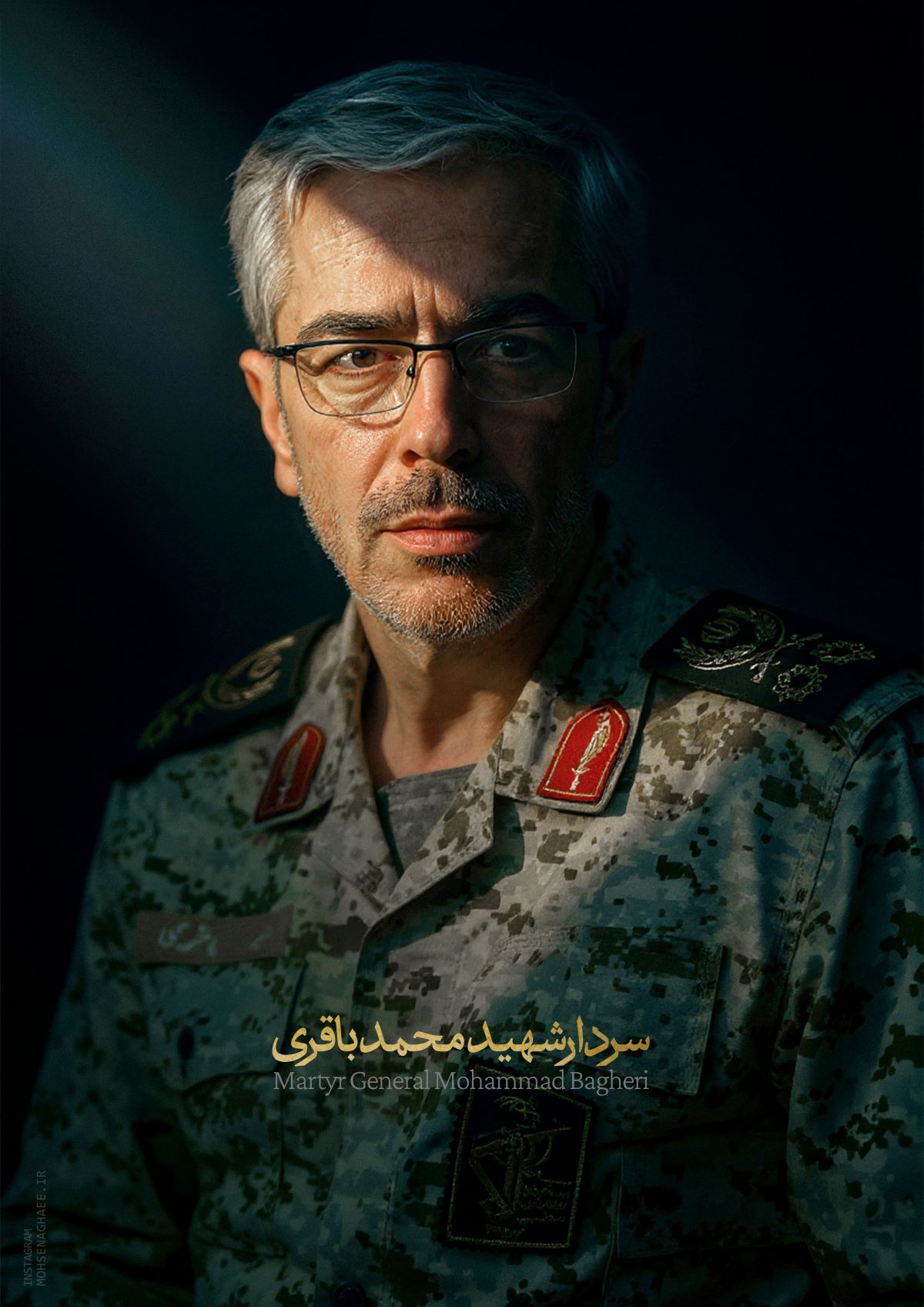 سردار شهید محمد باقری