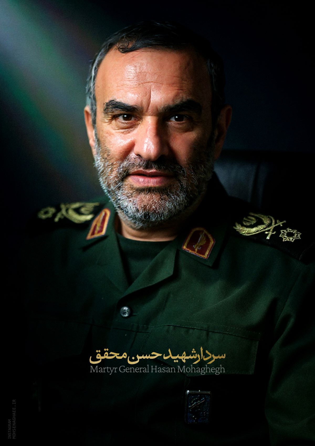 سردار شهید حسن محقق