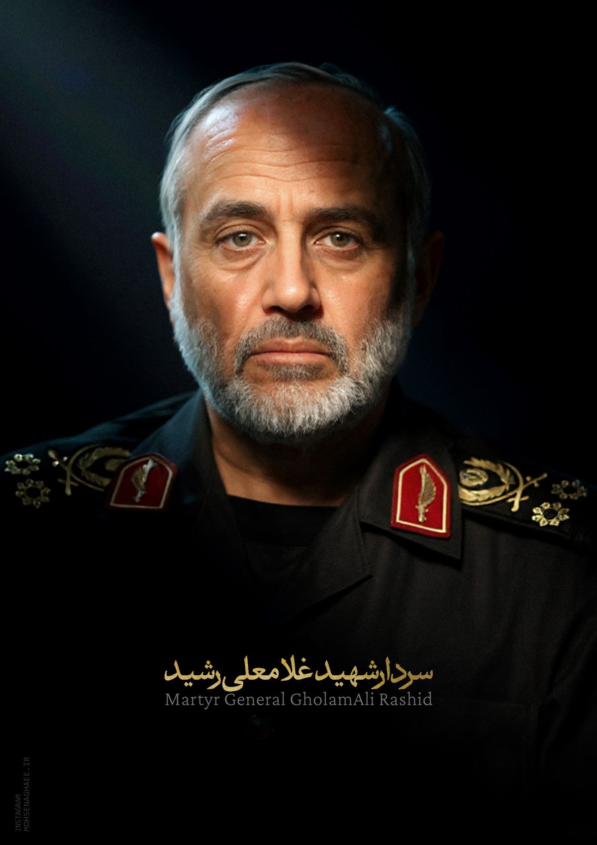 سردار شهید غلامعلی رشید 