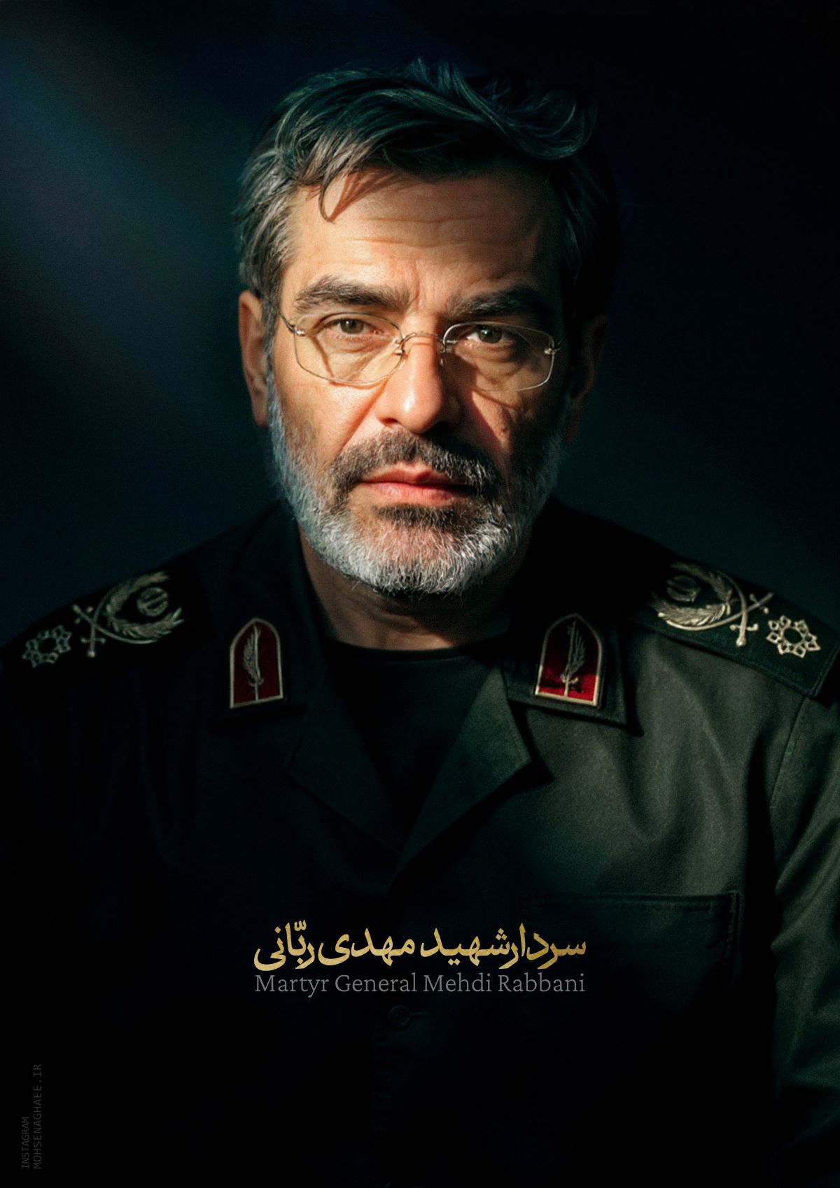 سردار شهید مهدی ربانی