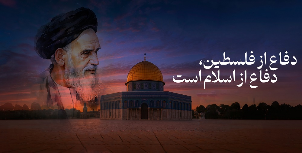 دفاع از فلسطین دفاع از اسلام است