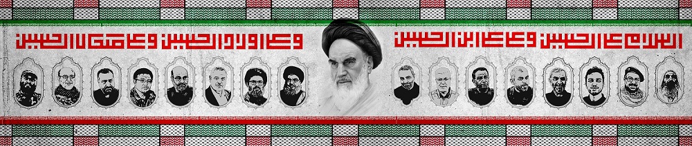 راهبر