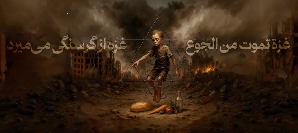 حصار ظالم 