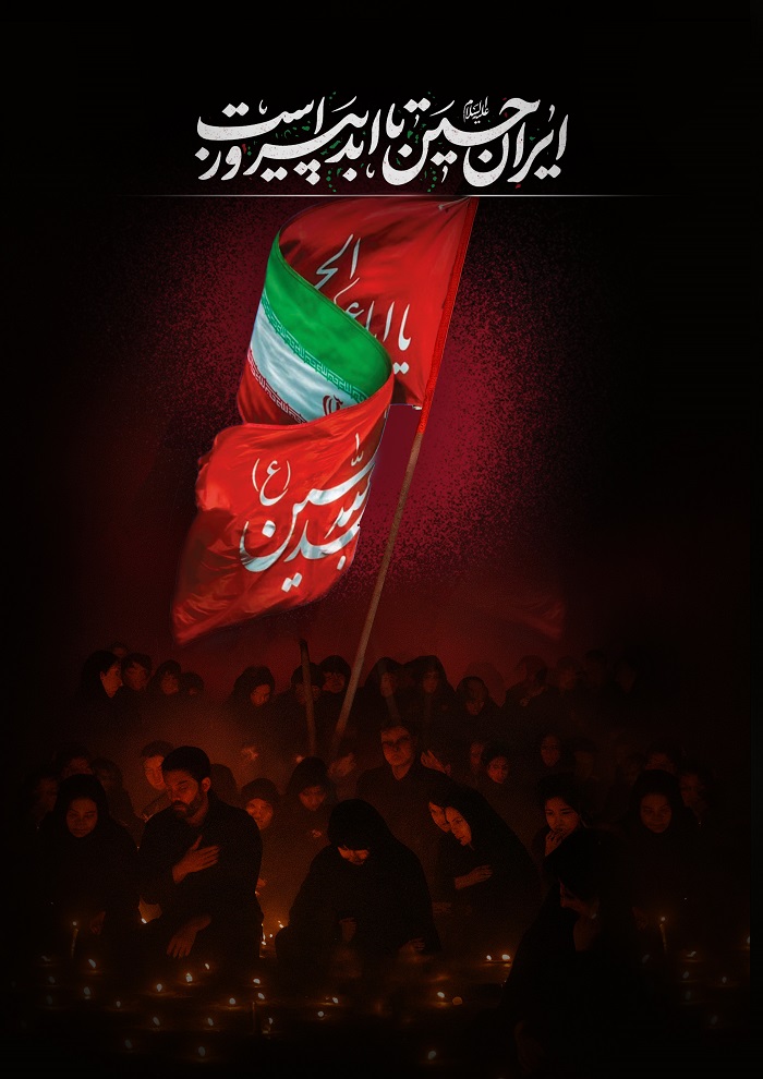 غائله عشق
