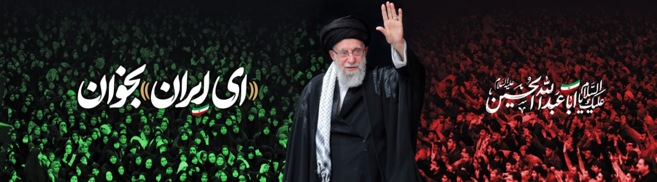 دیواره‌نگاره ای ایران بخوان