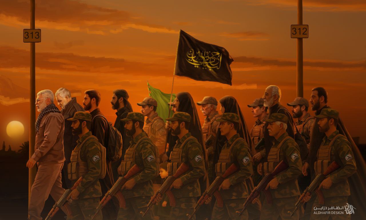 تصویرسازی طریق الحسین