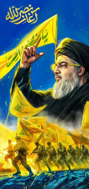 دیوارنگاره آغاز نصرالله