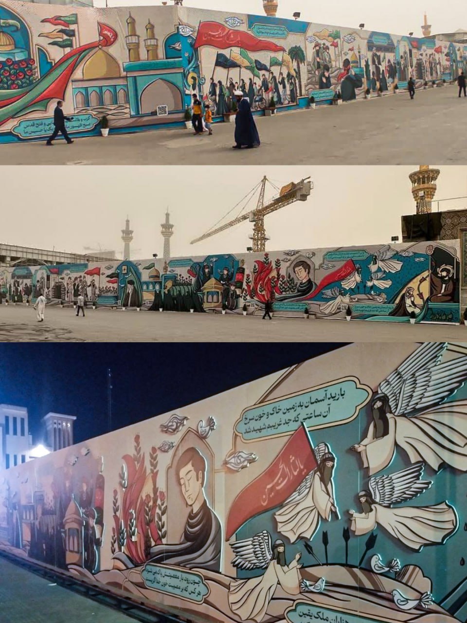 تصویرسازی از عاشورا تا اربعین