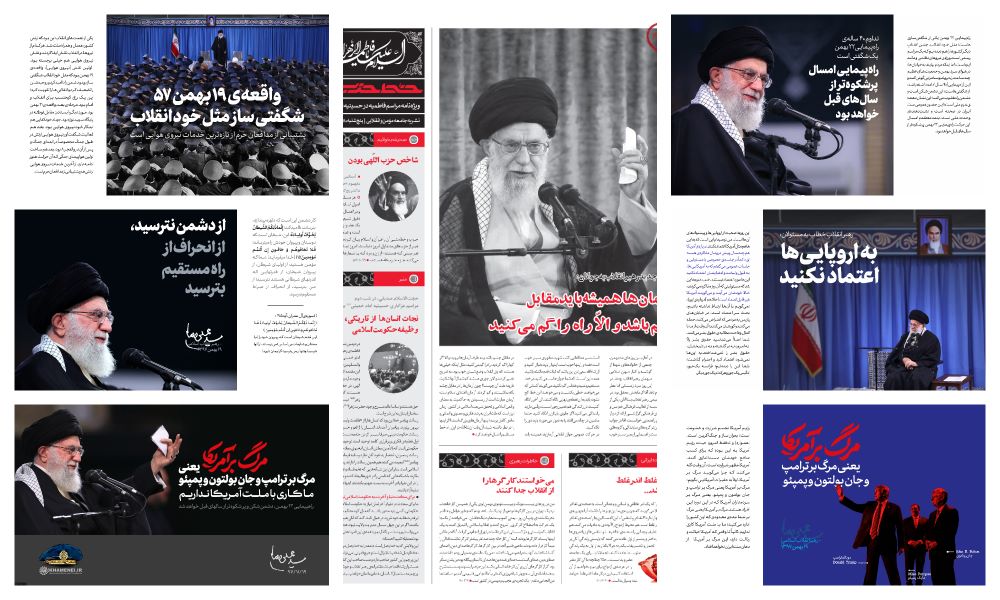 سخن‌نگاشت دیدار فرماندهان و کارکنان نیروی هوایی ارتش