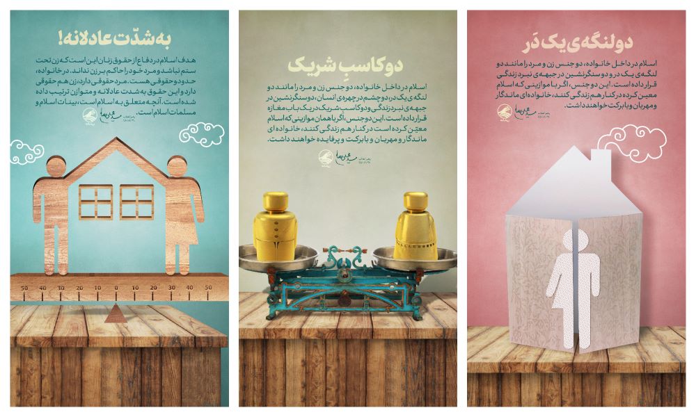 پوستر دو لنگه یک در