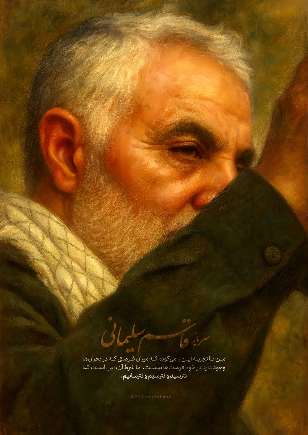 تصویرسازی شهید حاج قاسم سلیمانی