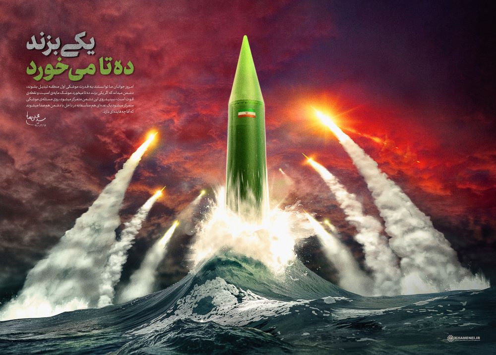 پوستر یکی بزند ده تا می‌خورد