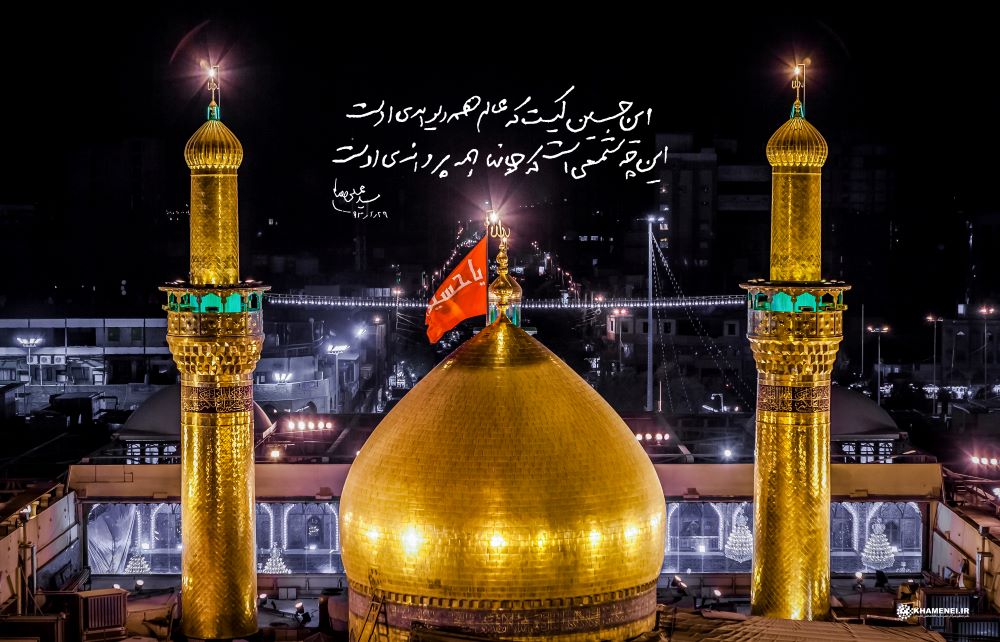 پوستر این حسین کیست که عالم همه دیوانه‌ی اوست