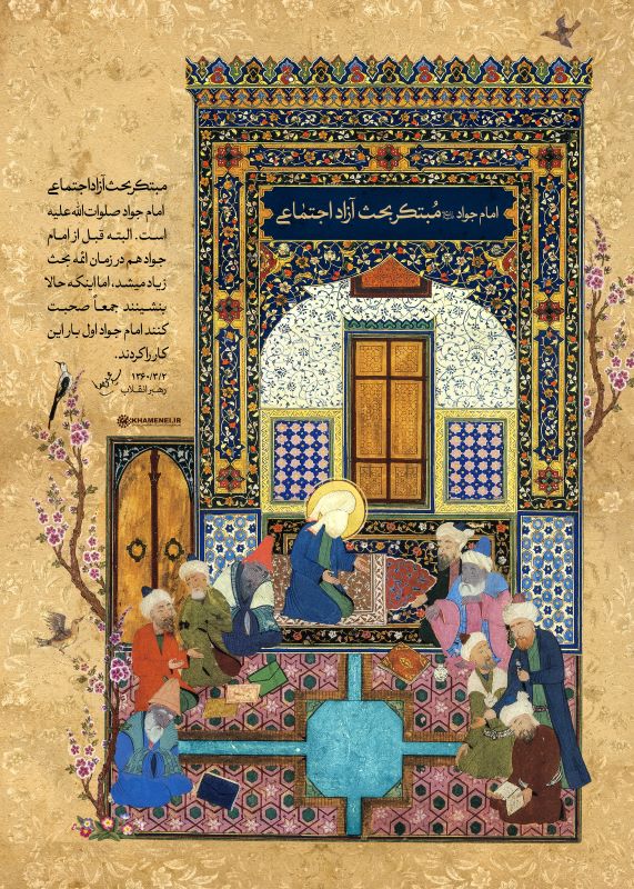 پوستر مبتکر بحث آزاد اجتماعی