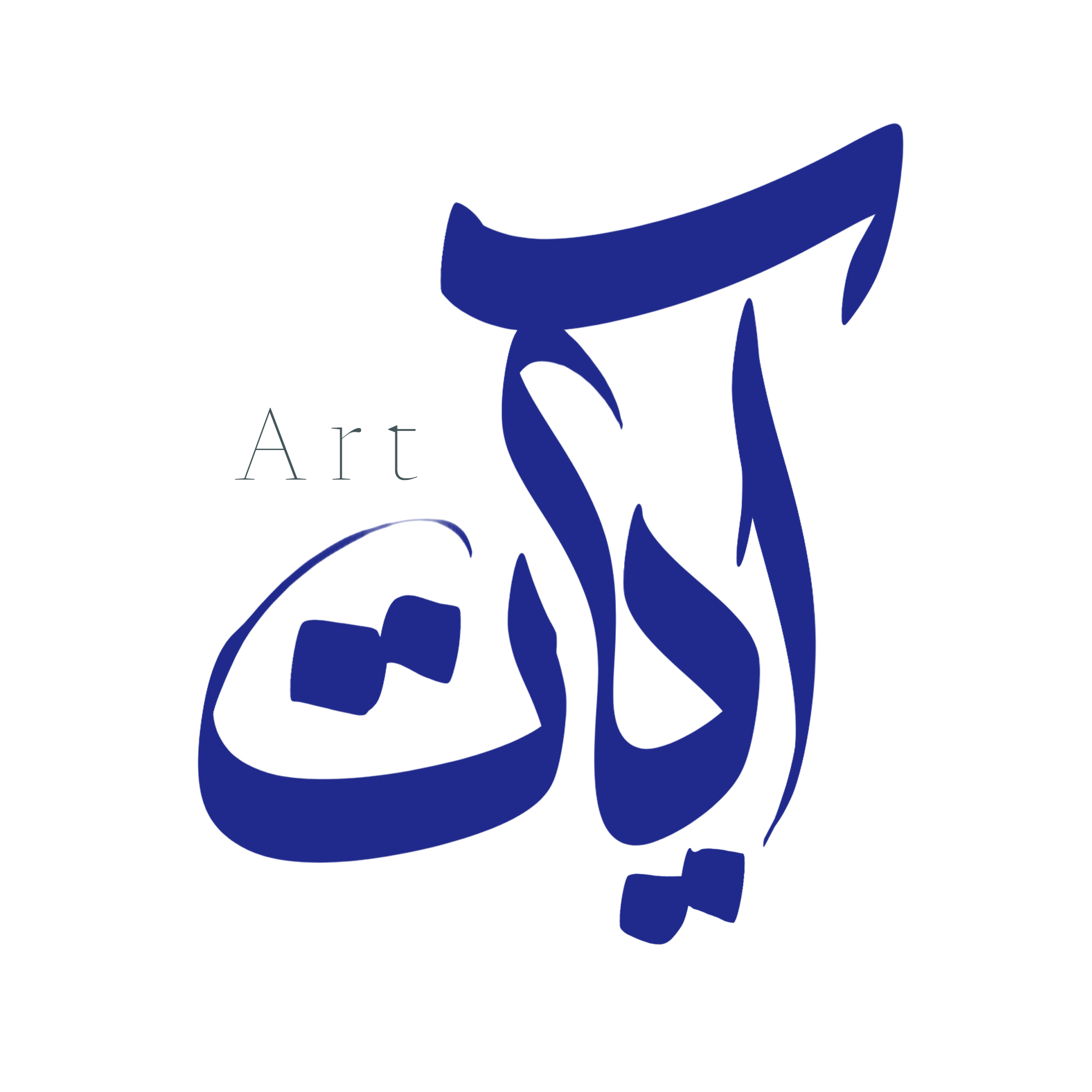 آیات|ART