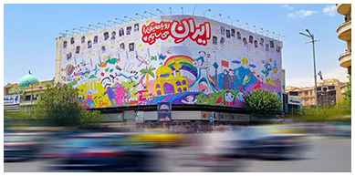 دیوارنگاره ها