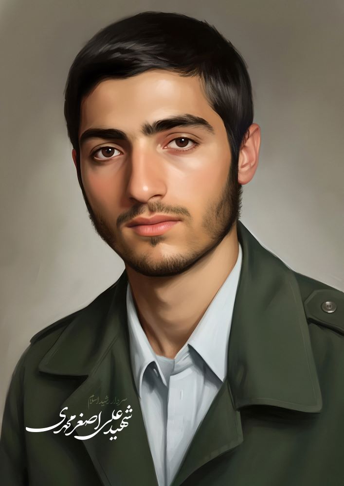 تصویرسازی شهید علی‌اصغر محمدی