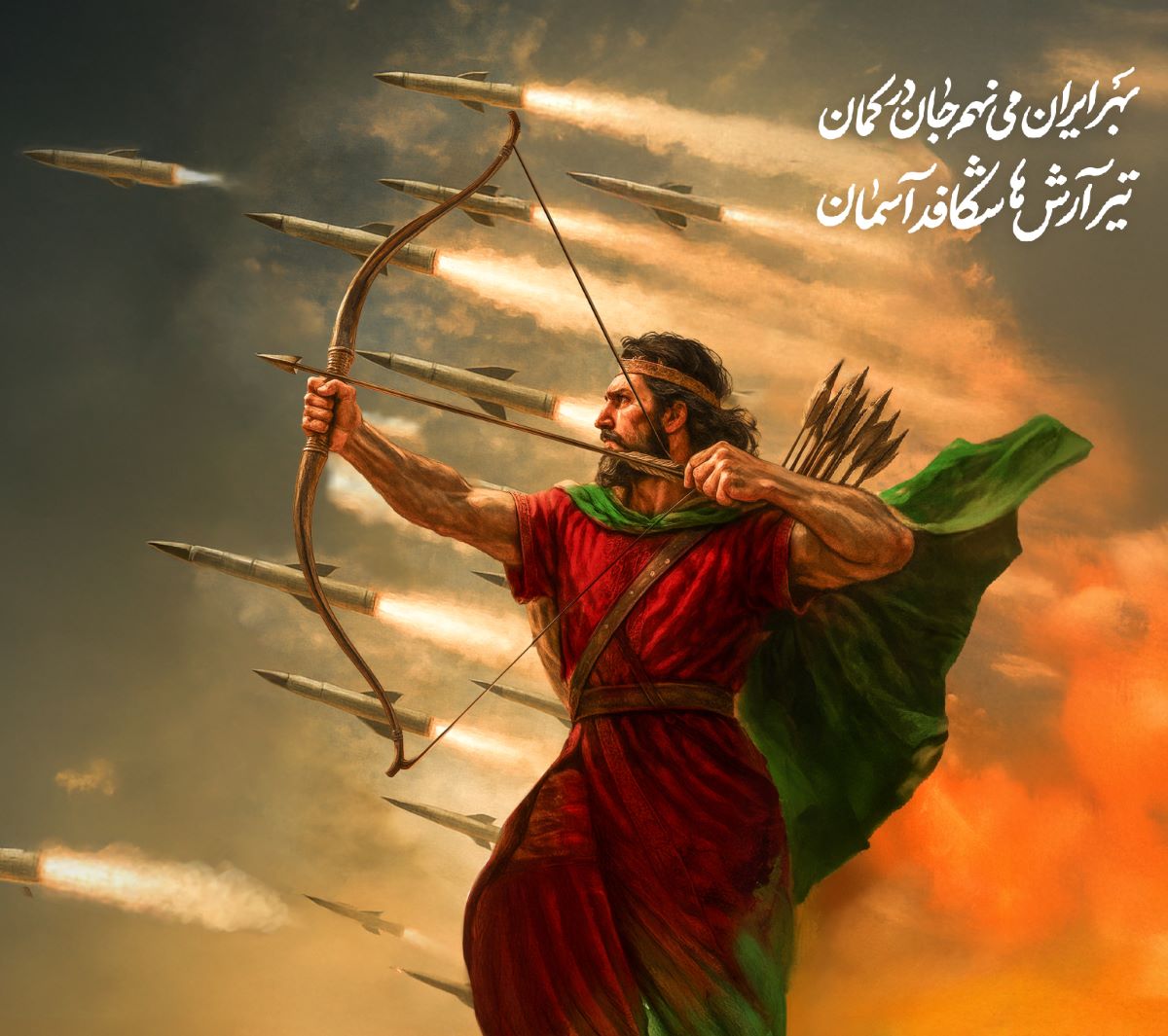 دیوارنگاره تیر آرش