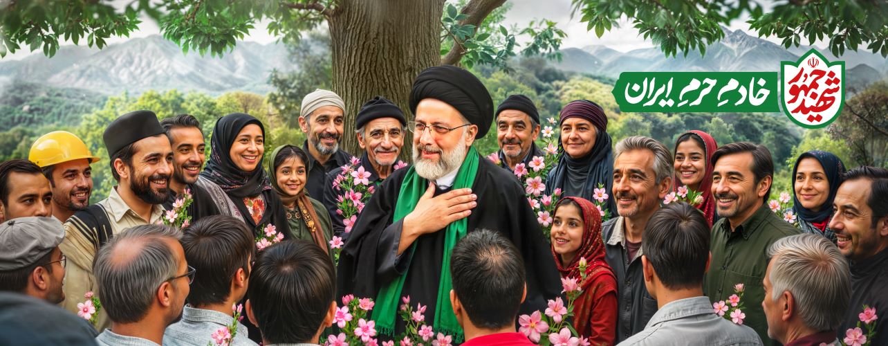 دیوارنگاره خادم حرم ایران