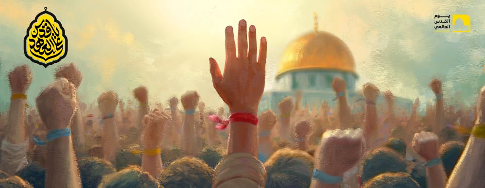دیوارنگاره علی العهد یا قدس 