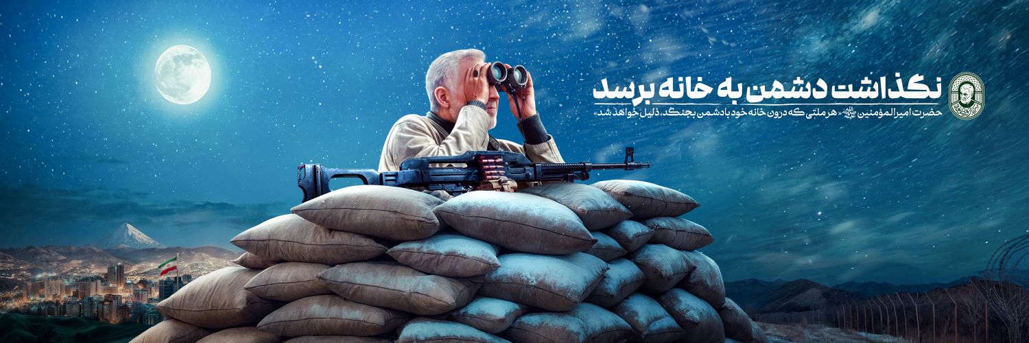 دیوارنگاره نگذاشت دشمن به خانه برسد
