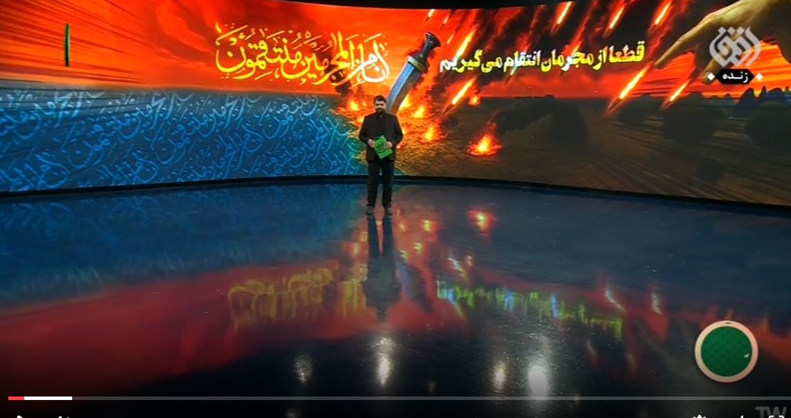 انتقام یمنی