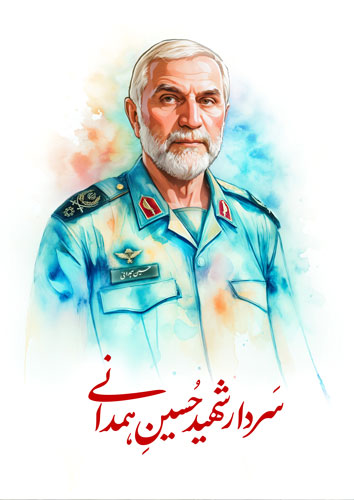نقاشی آبرنگی سردار شهید حاج حسین همدانی