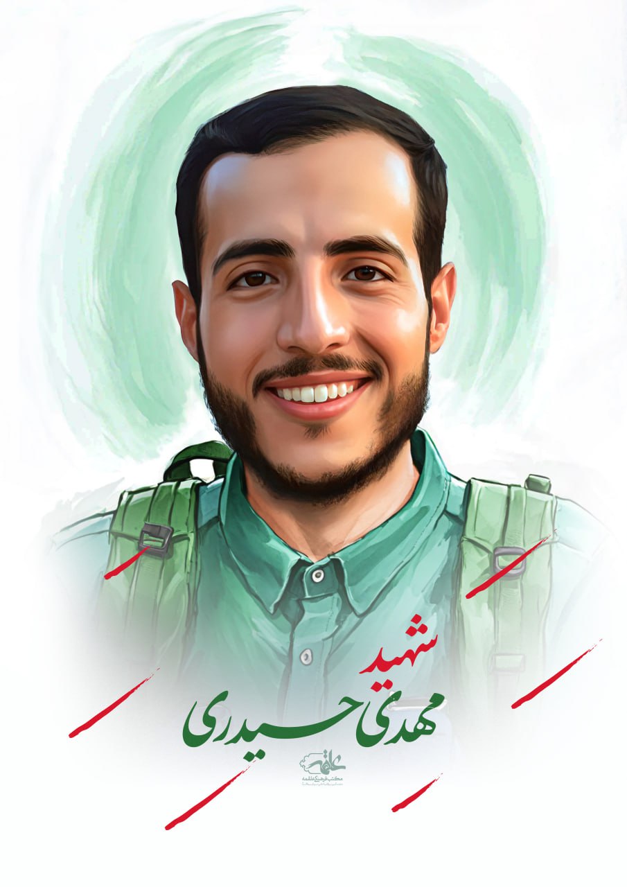 تصویرسازی چهره شهید مهدی حیدری