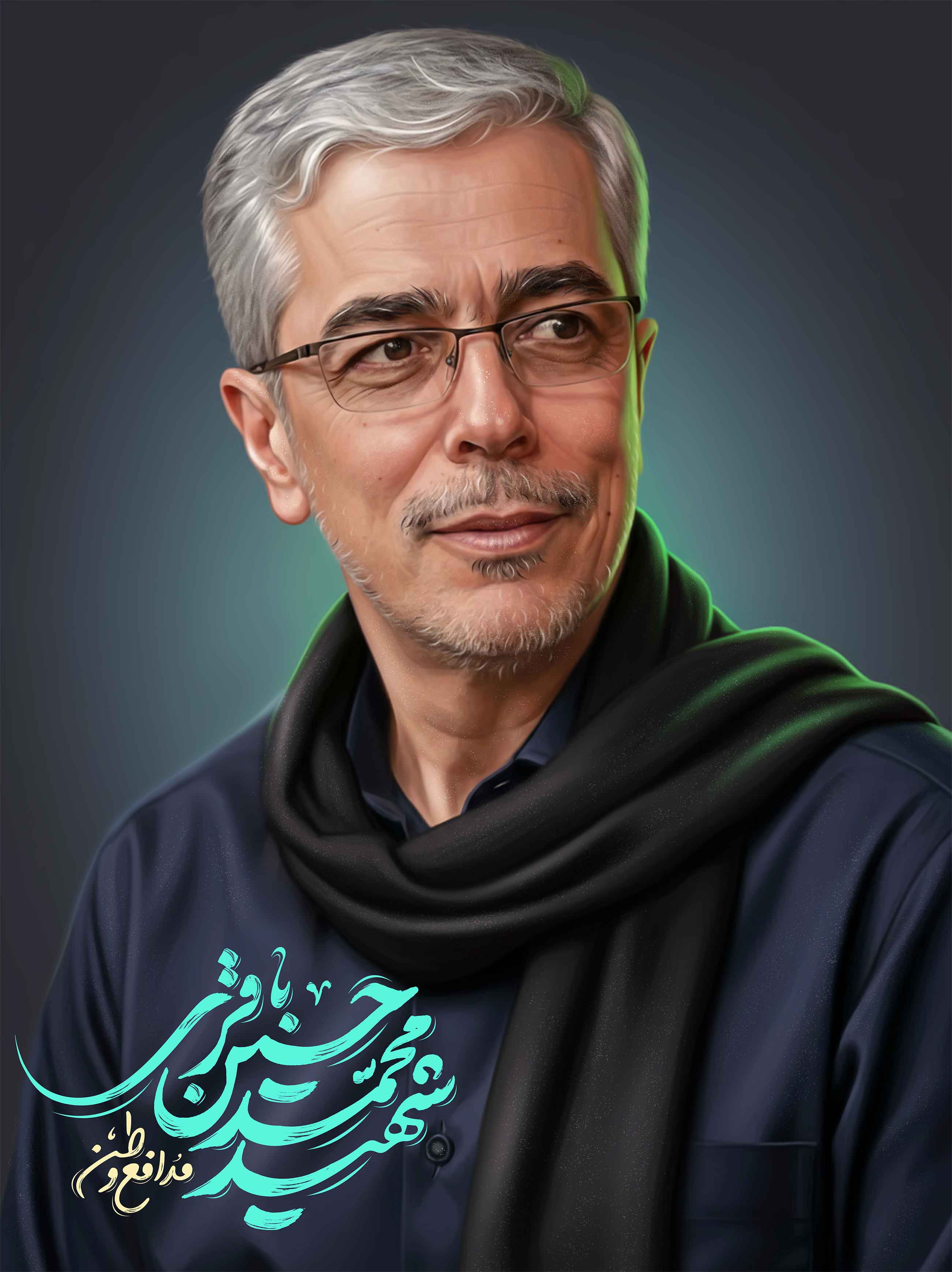 سپهبد شهید محمدحسین باقری