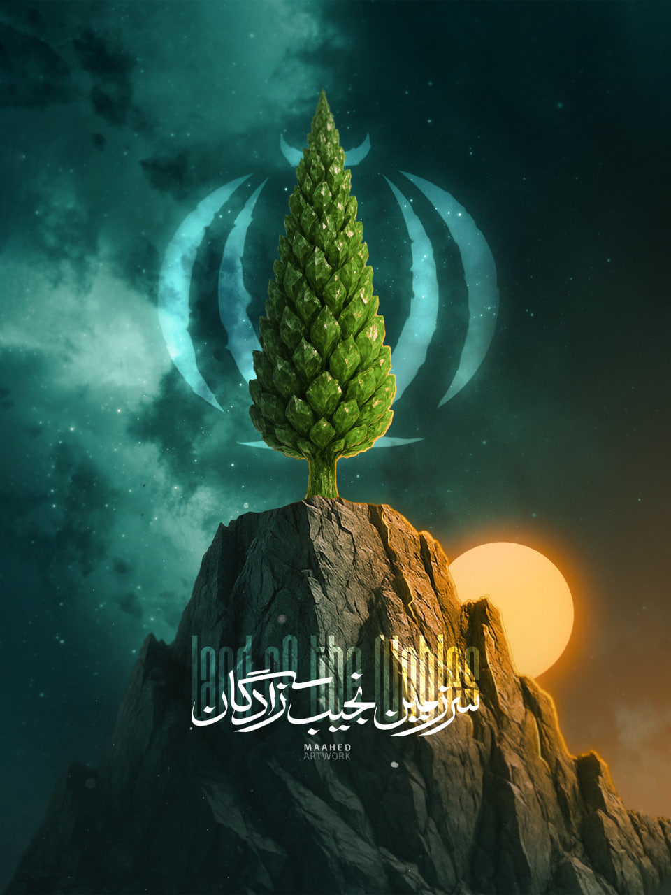 سرزمین نجیب زادگان