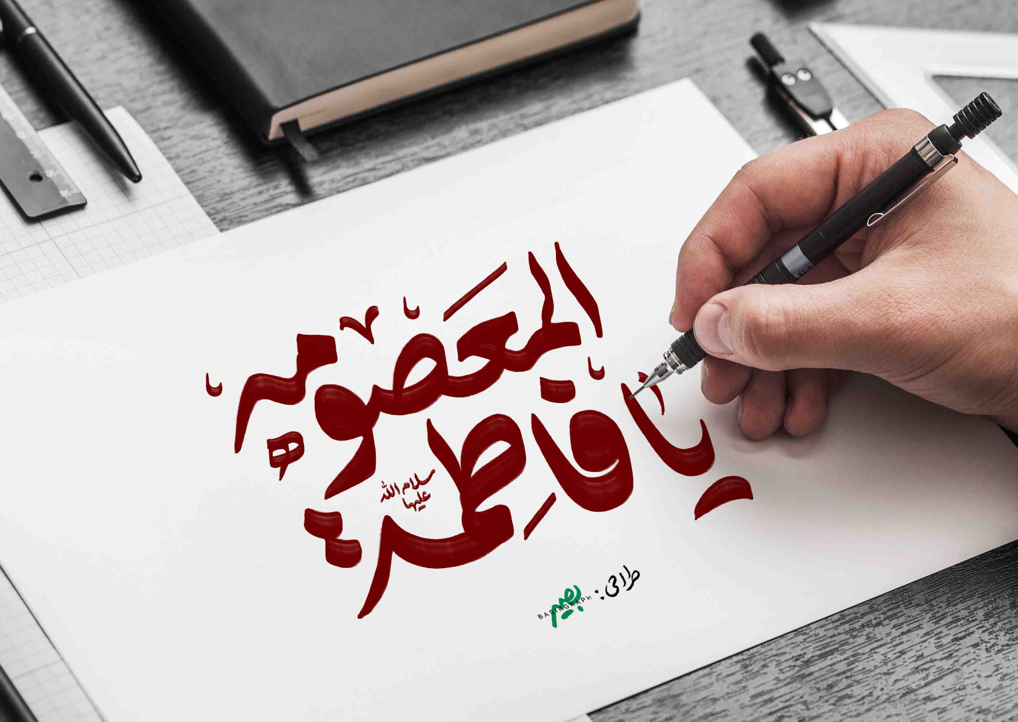 تایپوگرافی یا فاطمه معصومه